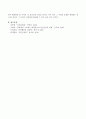 우리나라의 정신건강수준과 우리사회에 미치는 영향에 대해 서술하시오. 4페이지
