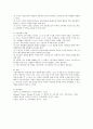 [구성주의] 구성주의에 기초한 학습원리,  교수원리를 제시하고 구성주의 교사의 역할에 대해 기술하시오. 4페이지
