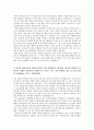 서울아산병원 16년 신규간호사 정규직 채용 공채 자기소개서 합격예문 2페이지