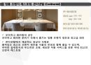 서울신라호텔_식음료개론 6페이지