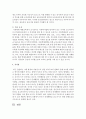[보육학개론] 보육경험이 영유아 발달에 미치는 영향 중 긍정적 측면과 부정적 측면에 대해 구체적으로 기술하고 부정적 측면의 영향을 해결할 수 있는 방안은 무엇인지 제시하시오 7페이지