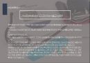 원광대학교 보험론 조별과제 (건강보험) 31페이지