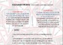 원광대학교 보험론 조별과제 (건강보험) 36페이지