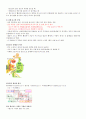KCU술문화의 이해 중간고사 범위 A+족보 6페이지