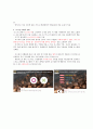 KCU 커피와 바리스타 기말고사 범위 A+족보 7페이지