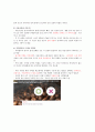 KCU 커피와 바리스타 기말고사 범위 A+족보 30페이지