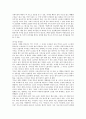 KCU소리탐험 기말고사 범위 A+족보 50페이지