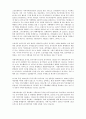 KCU커피와 바리스타 중간고사 범위 A+족보 2페이지