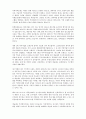 KCU커피와 바리스타 중간고사 범위 A+족보 3페이지