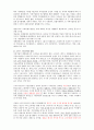 KCU커피와 바리스타 중간고사 범위 A+족보 42페이지