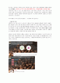 KCU커피와 바리스타 중간고사 범위 A+족보 47페이지