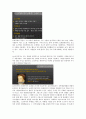 한양싸이버 음식과 세계문화 기말고사범위 A+족보 6페이지
