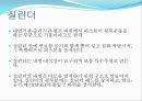 항공기 동력장치 - 왕복엔진의 구성품 2페이지