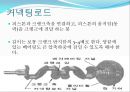 항공기 동력장치 - 왕복엔진의 구성품 4페이지