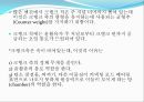 항공기 동력장치 - 왕복엔진의 구성품 6페이지