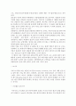 왕복엔진 구성품 종류와 그 역할에 대해 서술하시오 9페이지