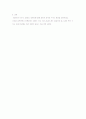 정정보에서 단순보 돌출보 외팔보의 반력을 구하는 방법을 조사하시오 9페이지