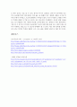 Four point probe(FPP) 실험보고서 6페이지