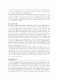 [사회보장제도] 공공부조와 사회보험의 차이점과 우리나라 공공부조제도의 종류와 사회보험의 종류에 대해서 논하시오 5페이지