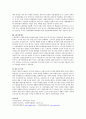 [사회보장제도] 공공부조와 사회보험의 차이점과 우리나라 공공부조제도의 종류와 사회보험의 종류에 대해서 논하시오 6페이지