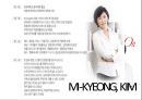 How to make the world better 8페이지