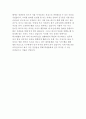 음악교사 자기소개서)음악교사자소서 음악교사 지원동기 교육관 임용후포부,음악교사 자소서,기간제교사 음악교사 자소서 자기소개서,기간제교사 자소서,중학교 고등학교 음악교사자소서-음악교사자기소개서 4페이지