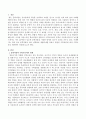 문학작품을 하나 선택하여 생활주제를 정하고 관련된 수학개념에 따라 수학교육을 계획하세요. - 활동계획안 2페이지