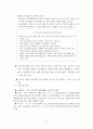 정신건강문제  15페이지