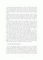 [인간발달] 성인 중기의 사회적 관계의 특성 :  ‘100세 시대’의 맥락에서 부부관계 및 부모-성인자녀관계를 중심으로 5페이지