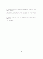 MOSFET Buck-Chopper 12페이지