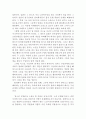 창문넘어 도망친 100세노인 감상문,창문넘어 도망친 백세노인 독후감,독서감상문,줄거리,100세 노인을 읽고,이해,서평,비평,느낀점 3페이지