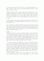 메리 더글라스와 한국 문화  6페이지