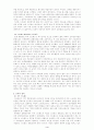 스트레스 [스트레스 개념, 스트레스 연구, 직무만족의 개념, 스트레스 대처방식, 스트레스 직무만족, 직무 스트레스, 스트레스 연구, 스트레스 설문, 스트레스 연구분석, 성별에 따른 스트레스, 성별에 따른 직무만족, 연령에 따른 스트레스, 결혼유무에 따른 스트레스, 스트레스 대처방식 분류] 4페이지