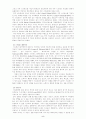 스트레스 [스트레스 개념, 스트레스 연구, 직무만족의 개념, 스트레스 대처방식, 스트레스 직무만족, 직무 스트레스, 스트레스 연구, 스트레스 설문, 스트레스 연구분석, 성별에 따른 스트레스, 성별에 따른 직무만족, 연령에 따른 스트레스, 결혼유무에 따른 스트레스, 스트레스 대처방식 분류] 5페이지