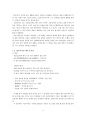 시조가사론 - 맹사성 강호사시가, 이현보 어부가 비교 3페이지