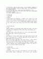 우울증에 대한 고찰  8페이지