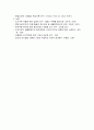 우울증에 대한 고찰  12페이지