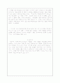 이단 [여호와의 증인 소개, 양심적 병역 거부, 증산도 소개, 대순진리교] 18페이지