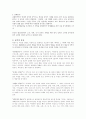 우리의 소리, 농악  5페이지