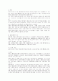 우리의 소리, 농악  8페이지