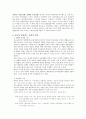 우리의 소리, 농악  10페이지