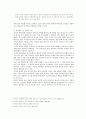 우리의 소리, 농악  11페이지