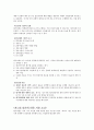 정책 평가 기획  4페이지
