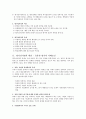 정책 평가 기획  6페이지
