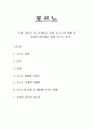 포르노 1페이지