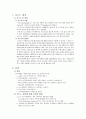 포르노 2페이지
