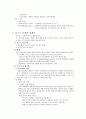 포르노 4페이지