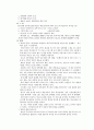 포르노 7페이지