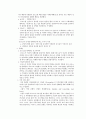 포르노 9페이지