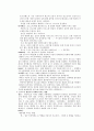 포르노 17페이지